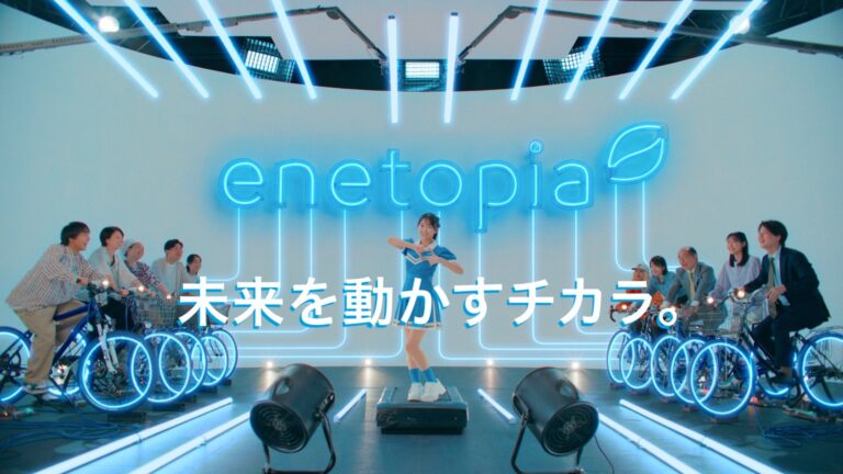 エネトピアグループ新CMに出演する日向坂46の平尾帆夏