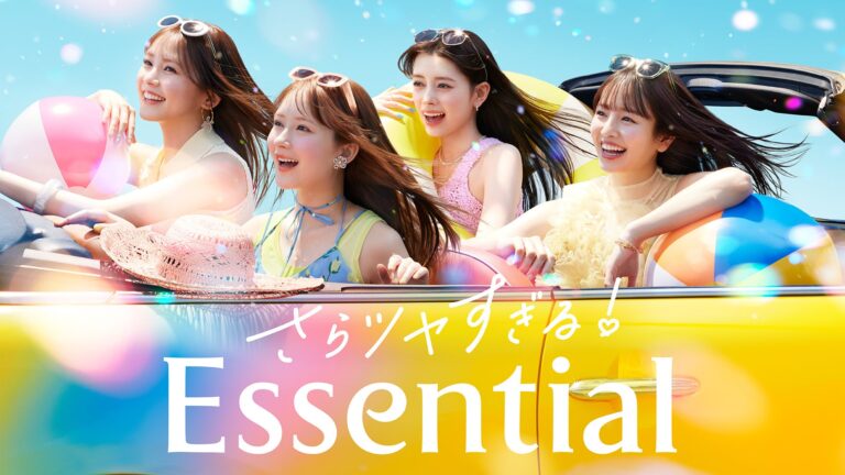 Essential?CM????????????????????RIMA