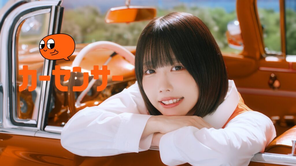 カーセンサーの新CMに出演するあの
