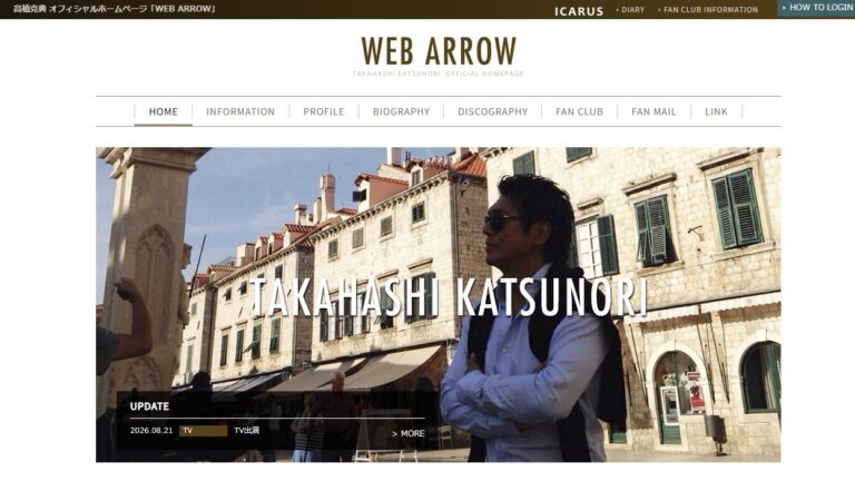 高橋克典の写真を掲載した公式サイト「WEB ARROW」のトップページ