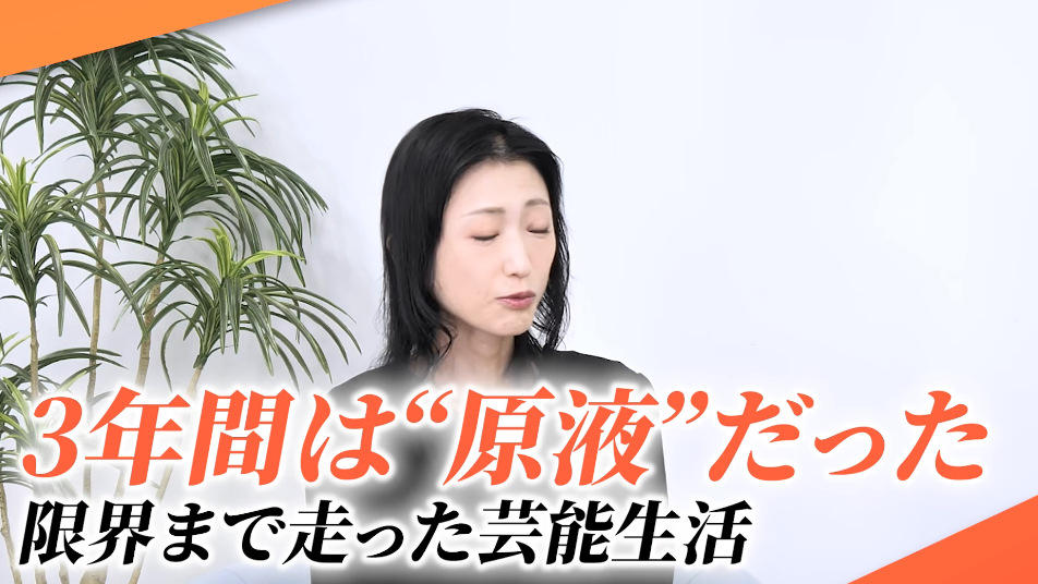 やましたひでことの対談で芸能生活を振り返る壇蜜